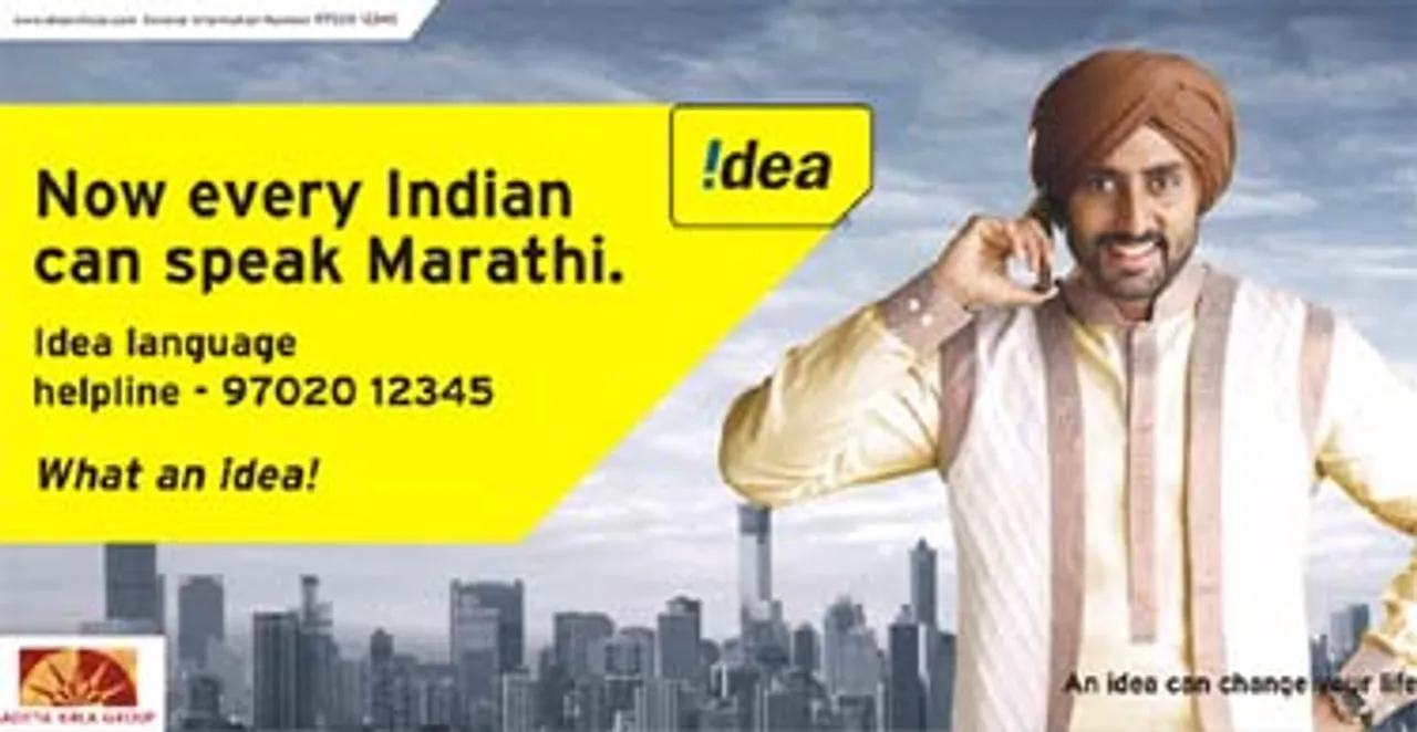 Idea Launches Language Helpline