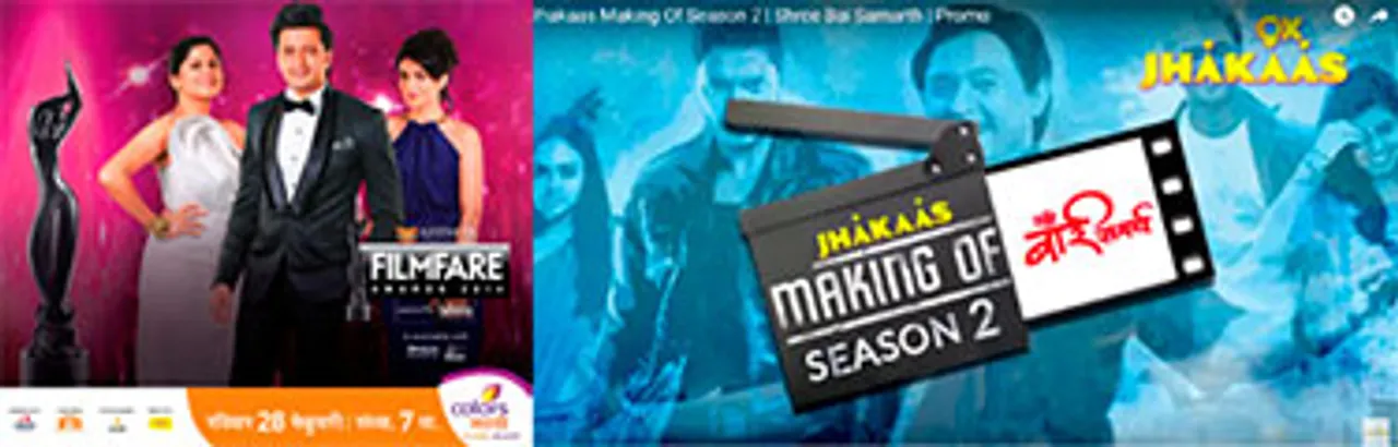 Who disrupted the entertainment space of the Marathi Manoos – cinema or television?