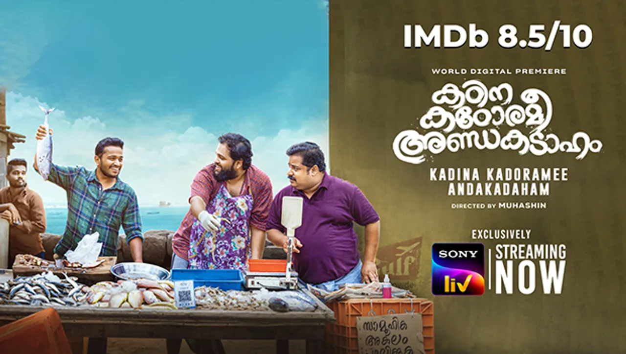 Sony LIV to premiere 'Kadina Kadoramee Andakadaham' movie