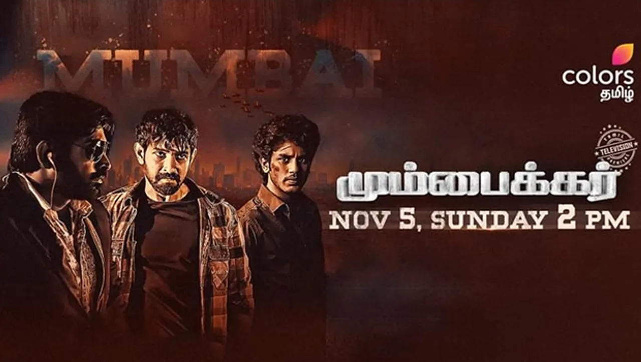 Colors Tamil to present world television premiere of 'Mumbaikar'