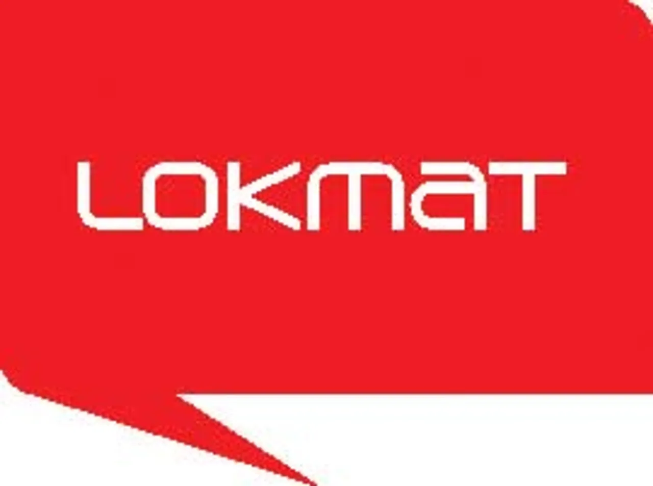 Lokmat Samachar enters MP with Chhindwara edition