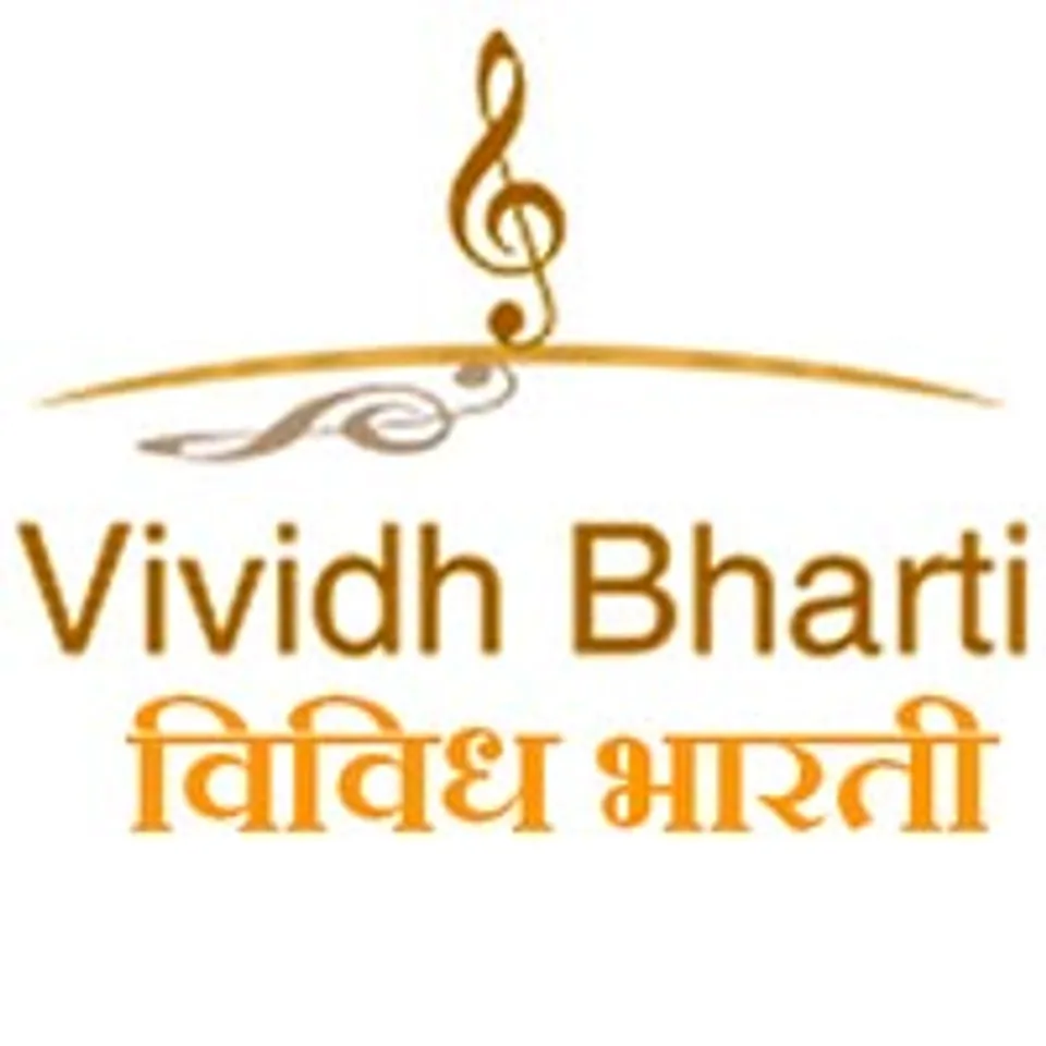 Vividh Bharti service launched on FM platform in Delhi