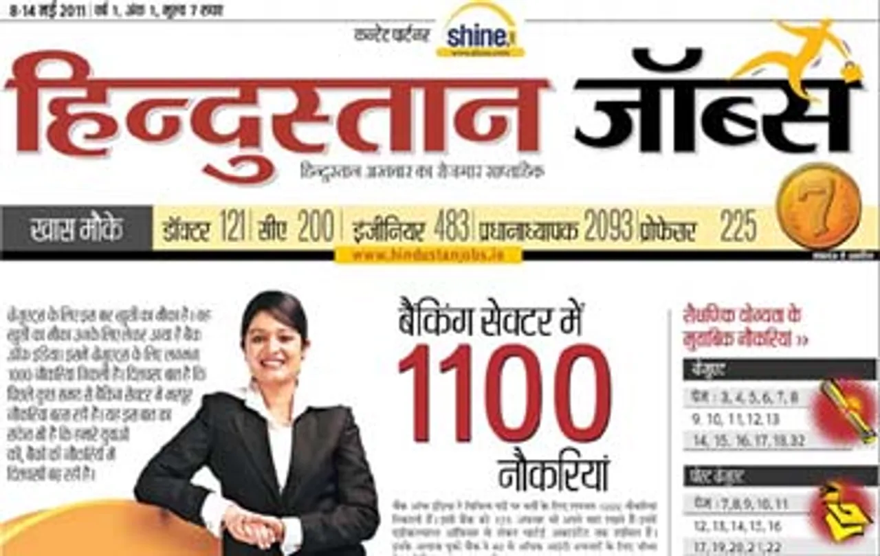 Hindustan launches employment weekly Hindustan Jobs