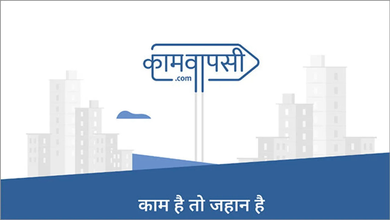 Lowe Lintas launches Kaam Wapasi, a tech platform to reconnect migrant workers with urban jobs