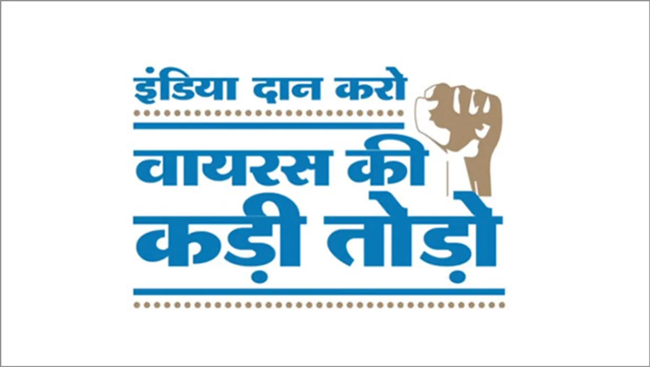 #FightingCoronavirus: HUL partners with UNICEF to support India's fight against crisis