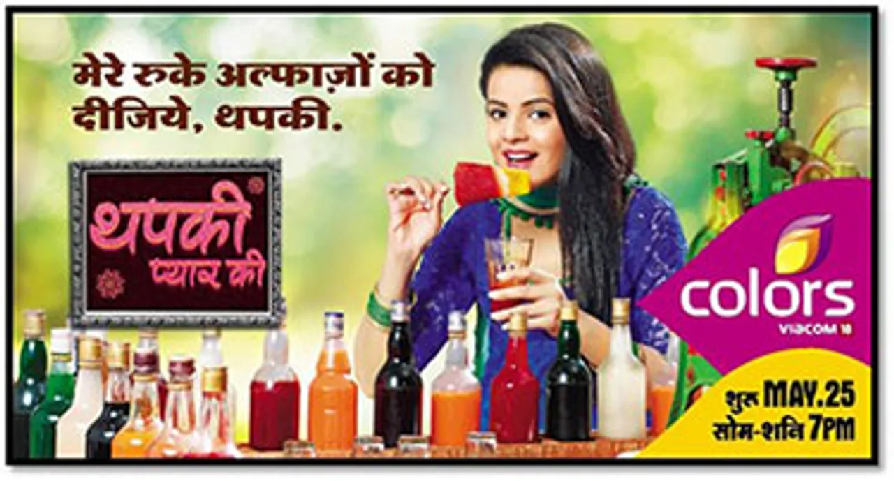 Colors beefs up fiction offering with 'Thapki…Pyaar Ki'