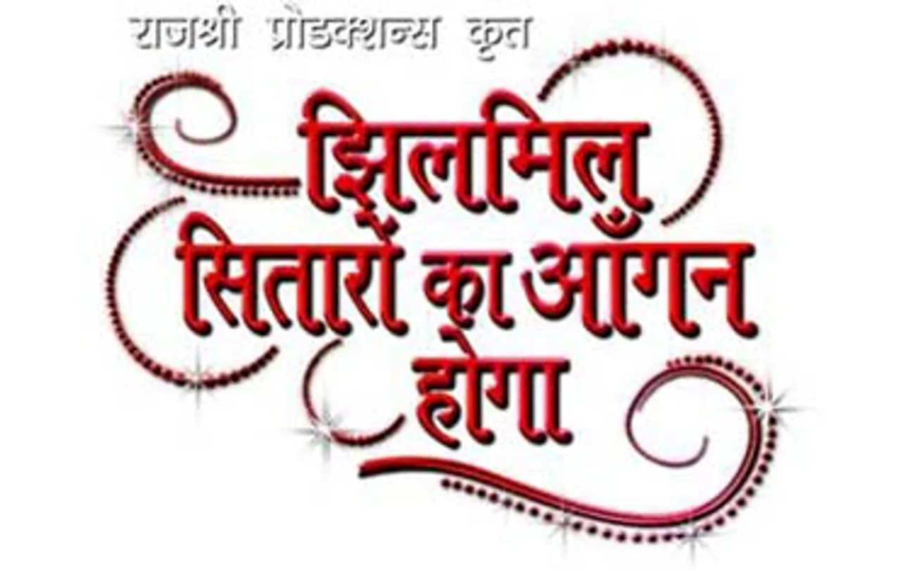 Sahara One launches new primetime fiction 'Jhilmil Sitaaron Ka Aangan Hoga'