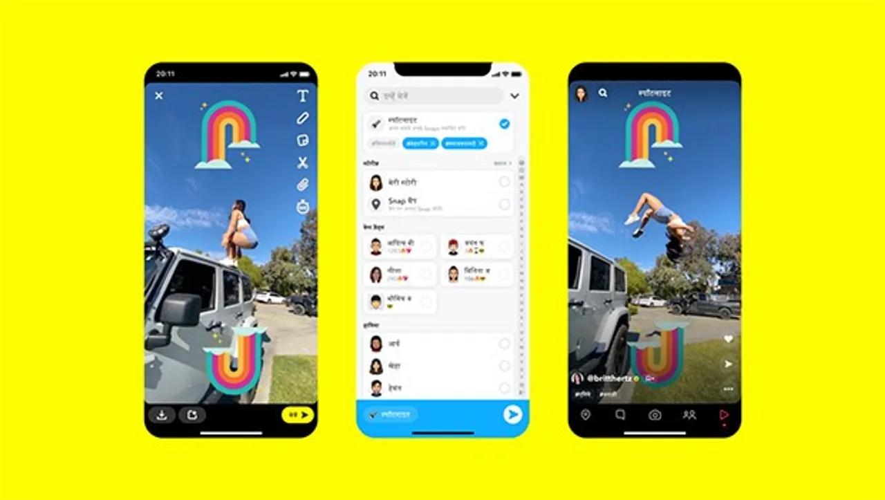 Snap rolls out its new entertainment platform for user-generated content 'Spotlight' in India