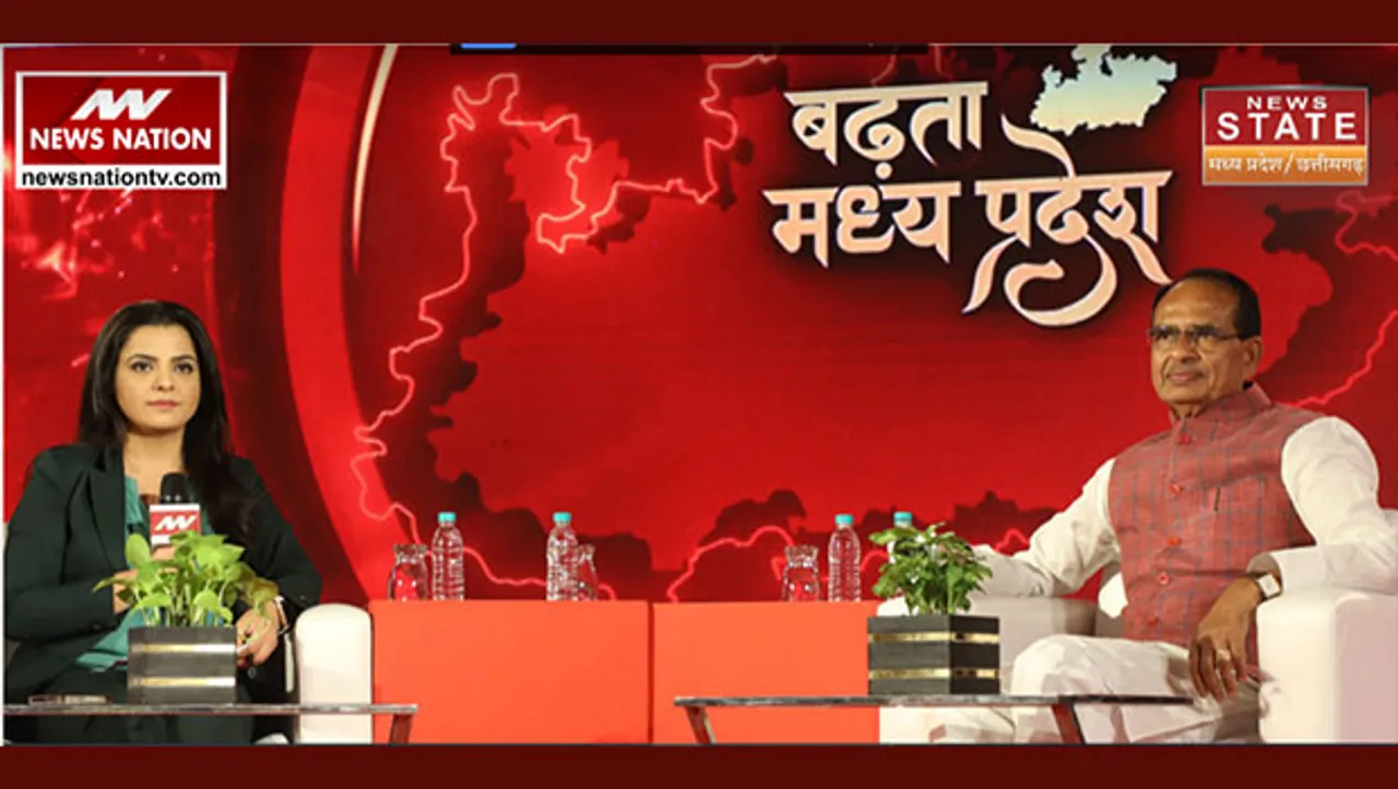 News State Madhya Pradesh/Chhattisgarh organises 'Badhta Madhya Pradesh' conclave