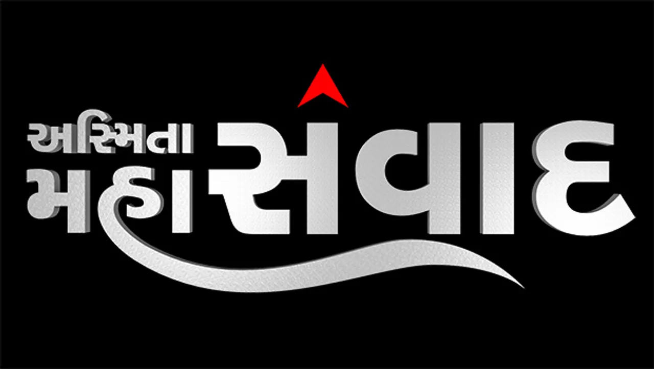 ABP Asmita to host “Asmita Maha Samvaad” conclave on June 3