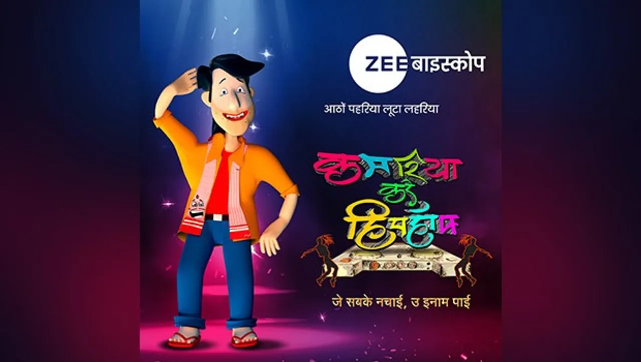 Zee Biskope brings second season of Kamariya Kare Hip Hop from September 18