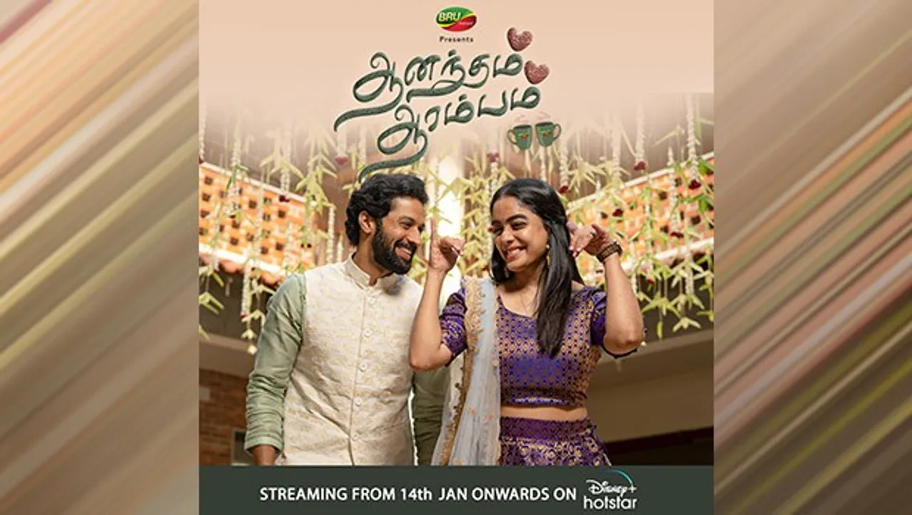 Disney+ Hotstar launches Tamil micro-series 'Aanandham Aarambham'