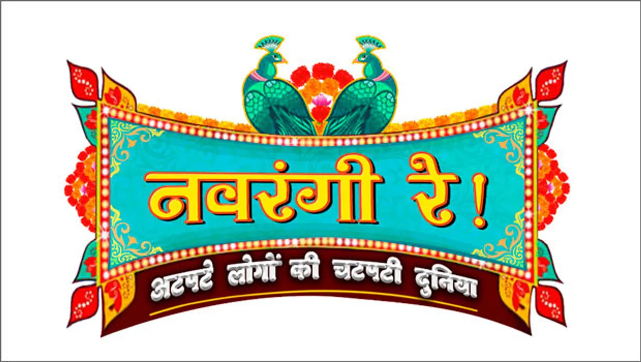 Viacom18, Bill & Melinda Gates Foundation and BBC Media Action join hands to bring TV series on urban sanitation