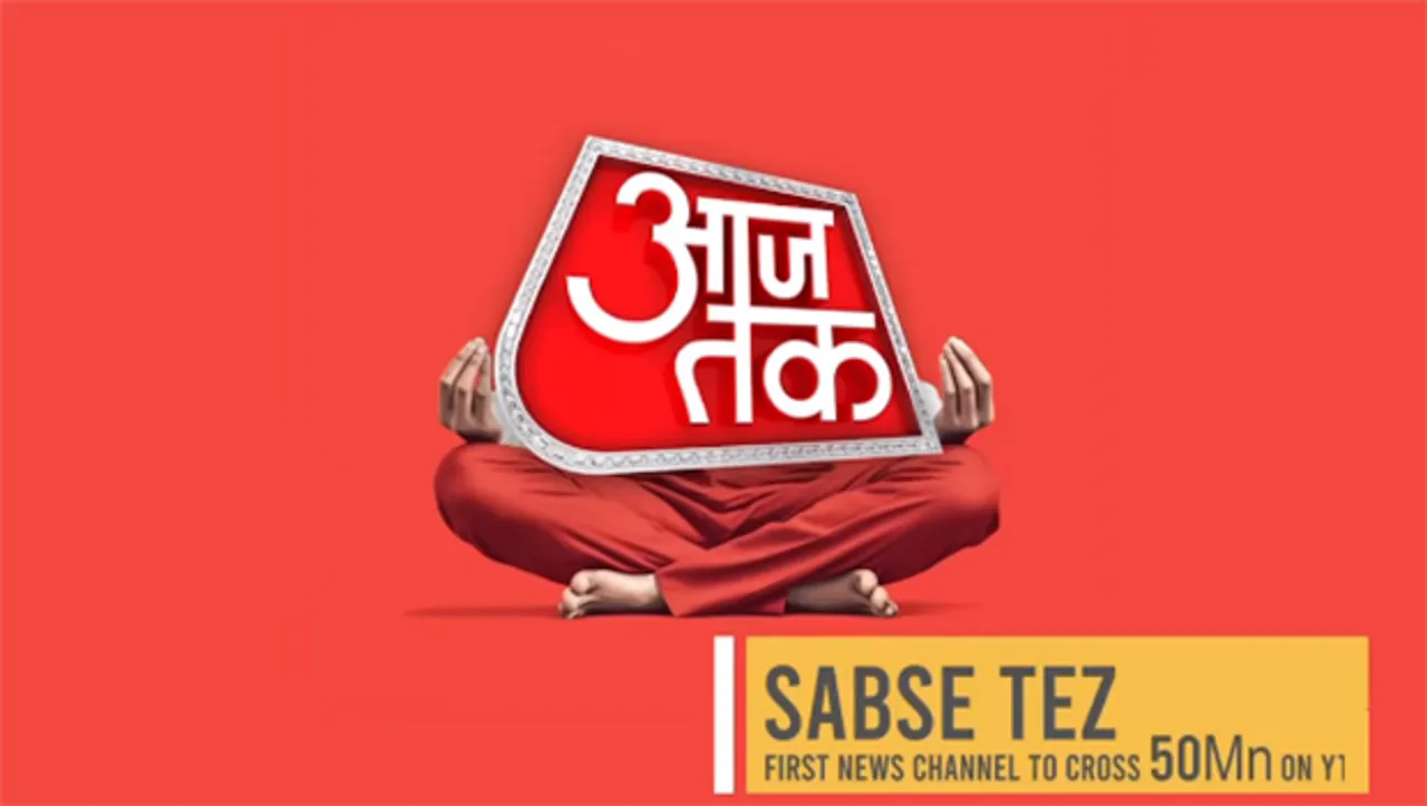 Aaj Tak launches its first AI generated media campaign