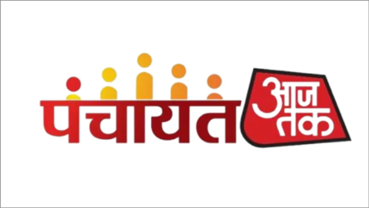 Aaj Tak's 'Panchayat Aaj Tak' event returns