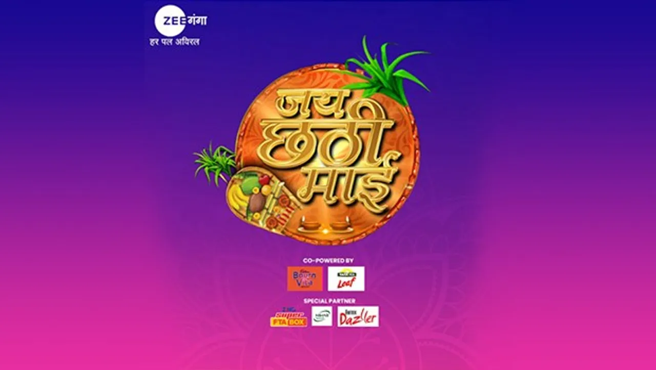 Zee Ganga launches Chhath Pooja programming 'Jai Chhathi Mai' starring Manoj Tiwari and Dinesh Lal Yadav