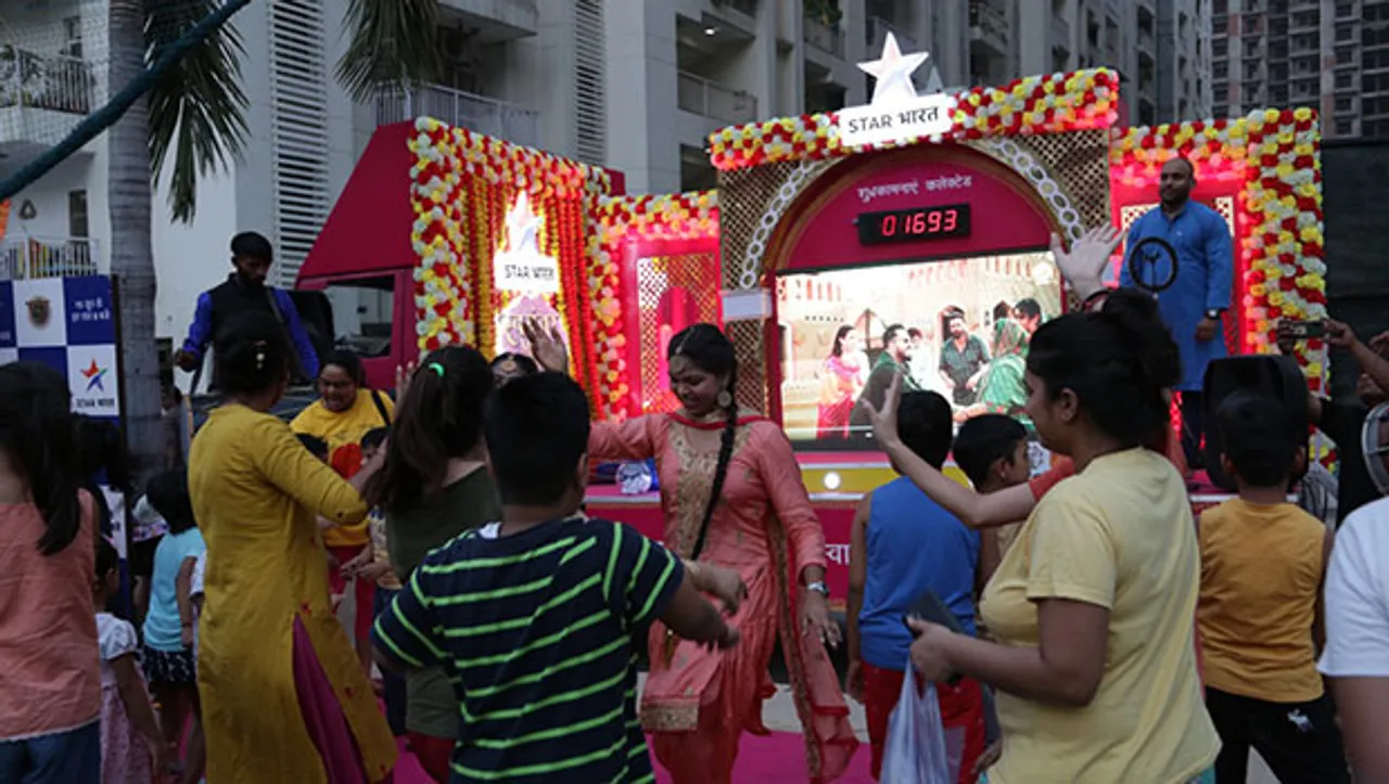 A look at Star Bharat's marketing strategy for its new show 'Swayamvar – Mika Di Vohti'