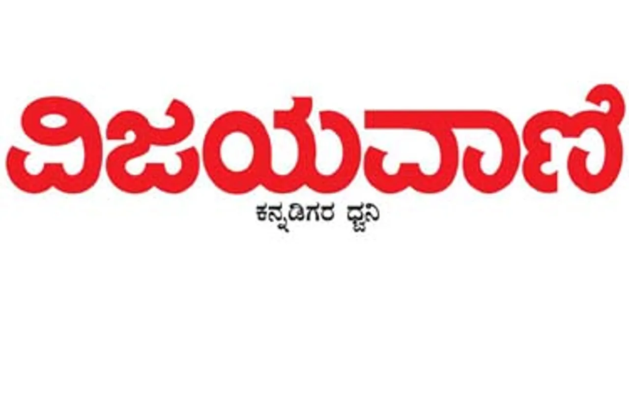 Vijayavani makes debut in ABC