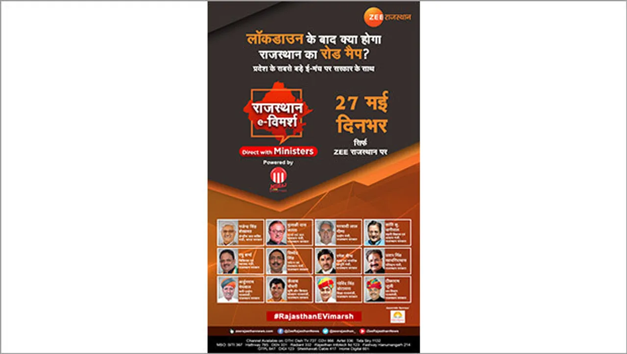 Zee Rajasthan organises Rajasthan E-Vimarsh, an e-conclave with cabinet and state minsters