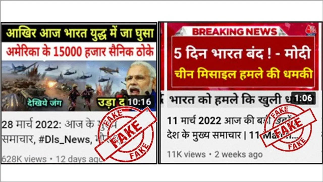 In a first, I&B Ministry orders blocking of 18 Indian Youtube-based news channels