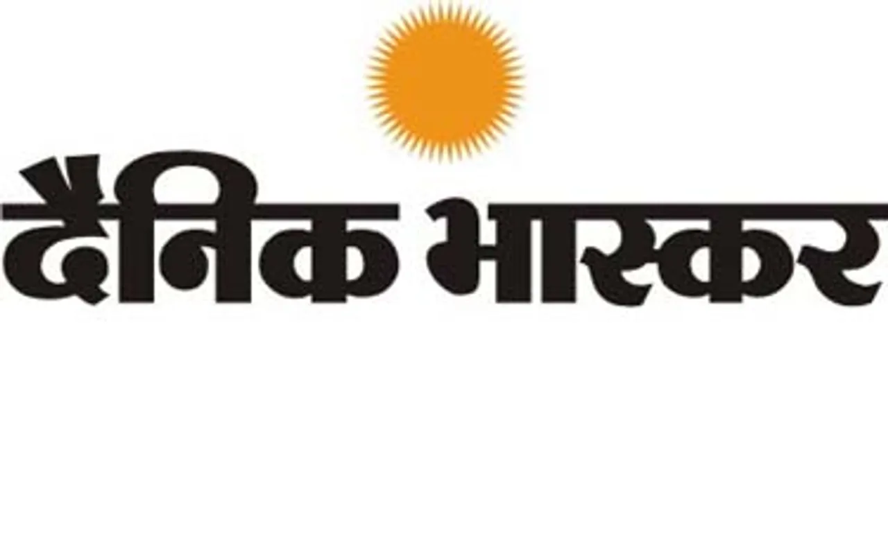 Dainik Bhaskar starts new printing facility at Raigarh