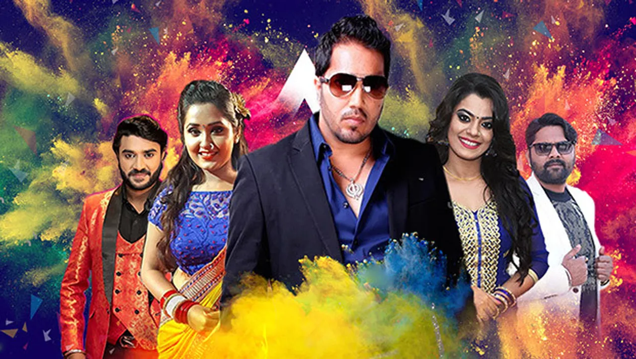 BIG Ganga ropes in singer Mika Singh for Holi event 'Faguaa'