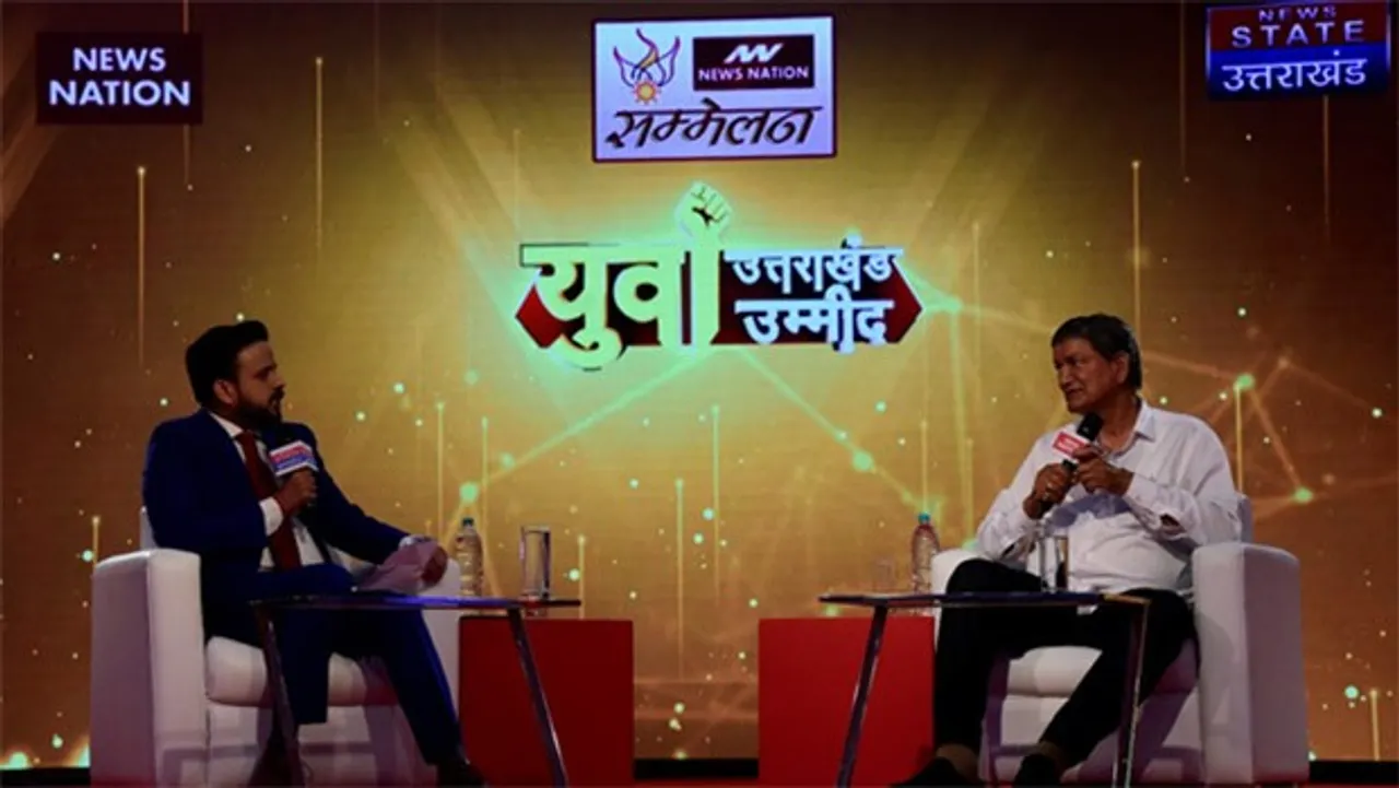 News State Uttarakhand organises special conclave 'Yuva Uttarakhand Yuva Ummeed'