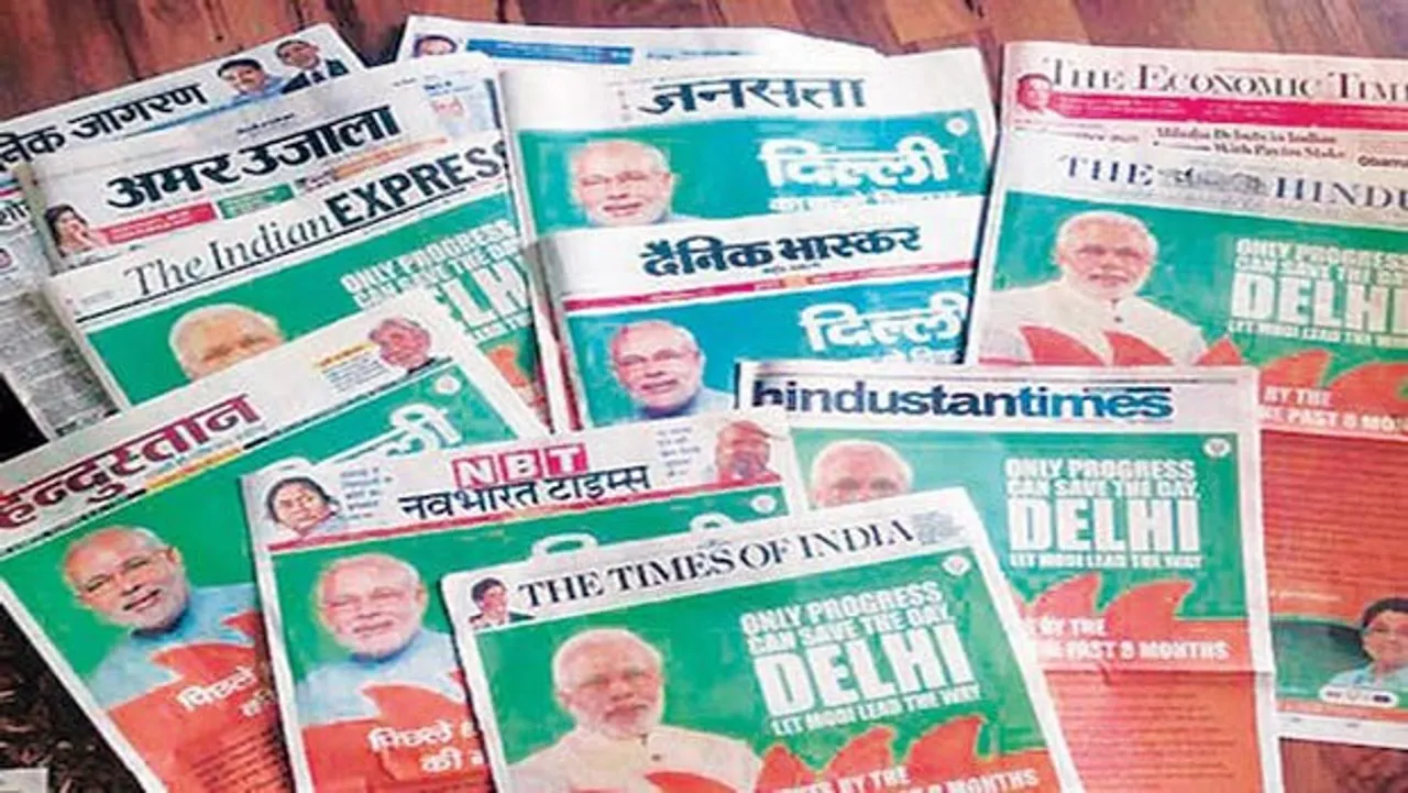 Premium print inventories to be sold at 3x of the operating rate to political parties