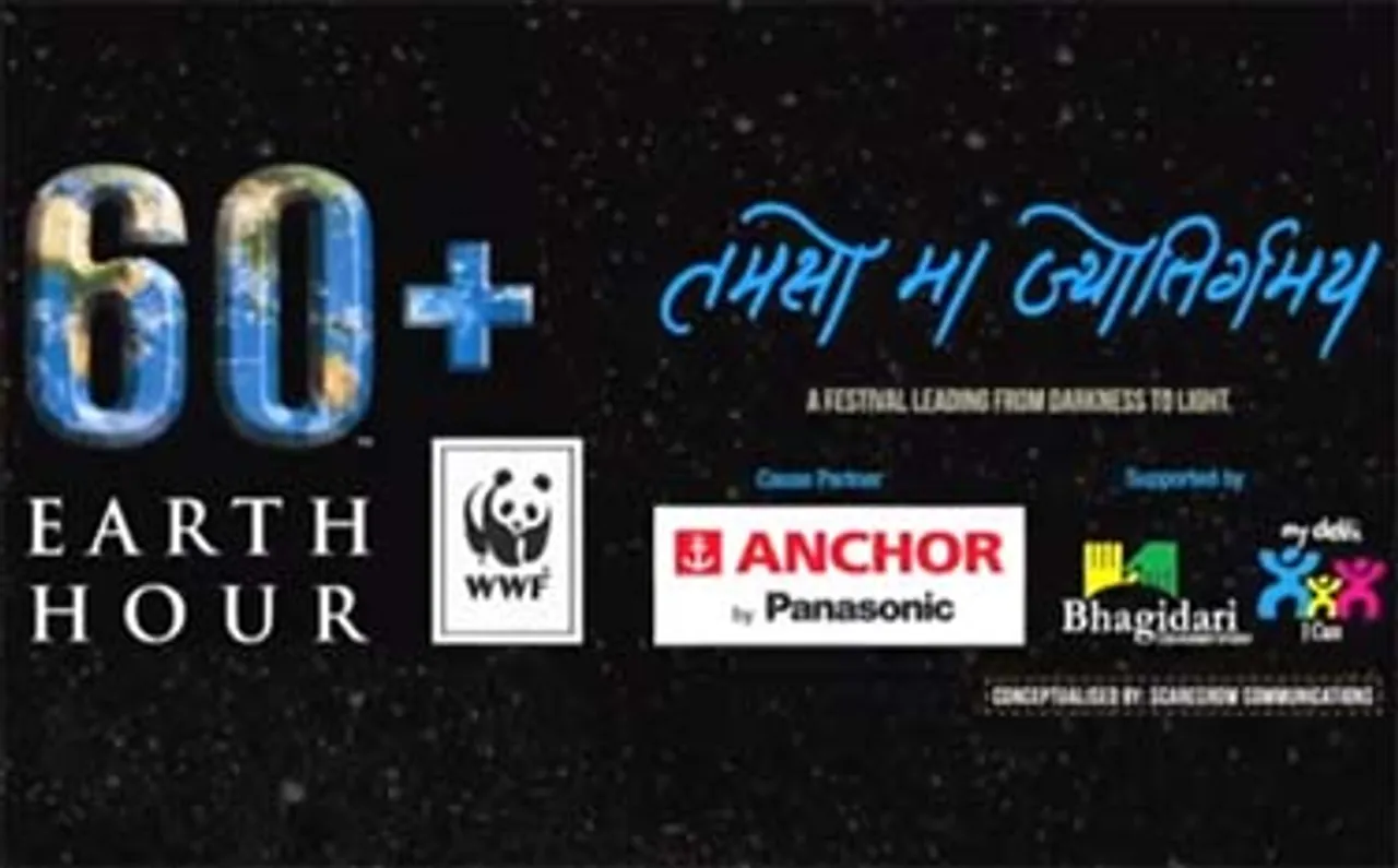 Anchor Panasonic shares its vision with Earth Hour 2013