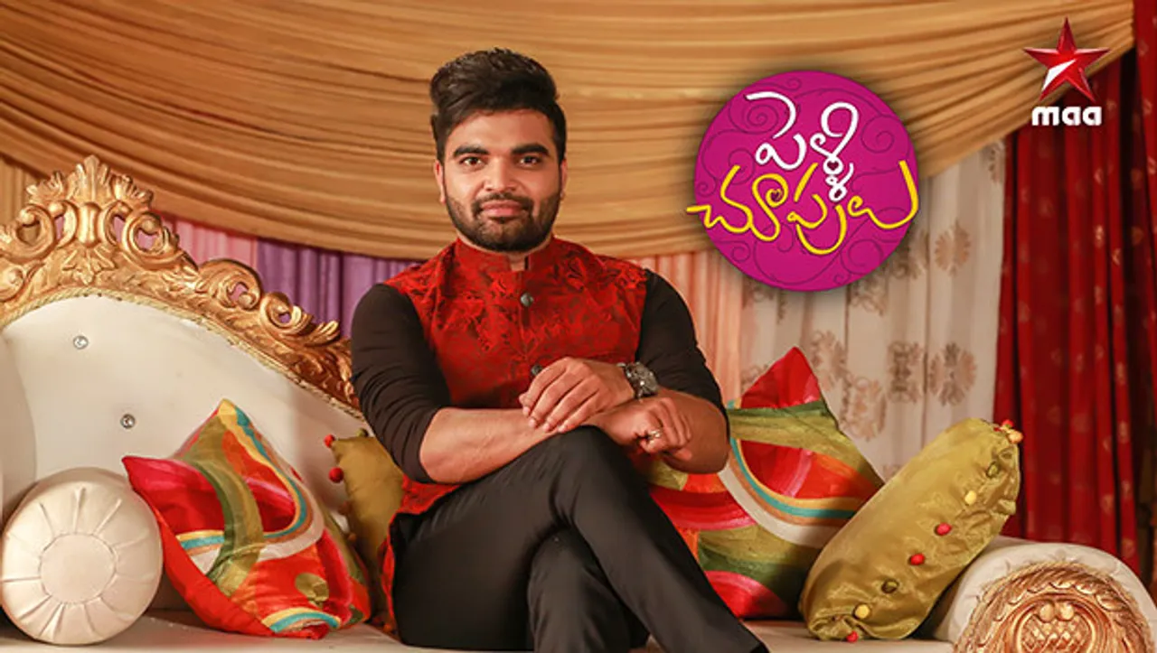 Star Maa seeks a perfect match for Pradeep Machiraju in PelliChoopulu