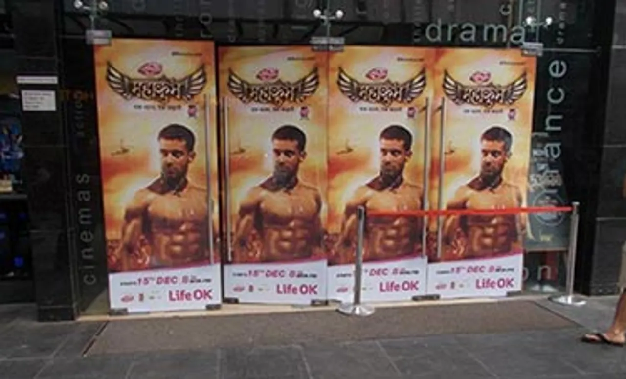 Life OK's promo blitz for 'Mahakumbh'