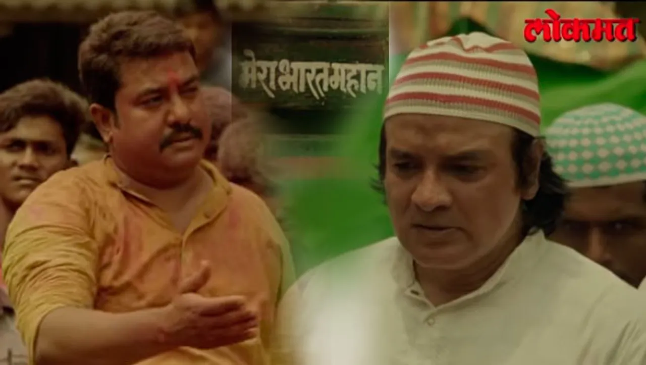 Lokmat's short film 'Perspective' puts humanity above all