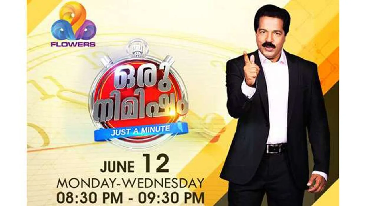 Flowers TV launches new reality show 'Oru Nimisham'