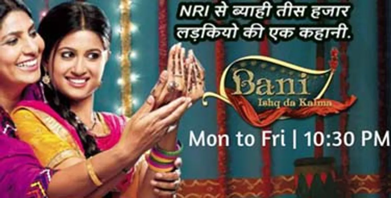 Colors changes title of new show 'Gurbani' to 'Bani'