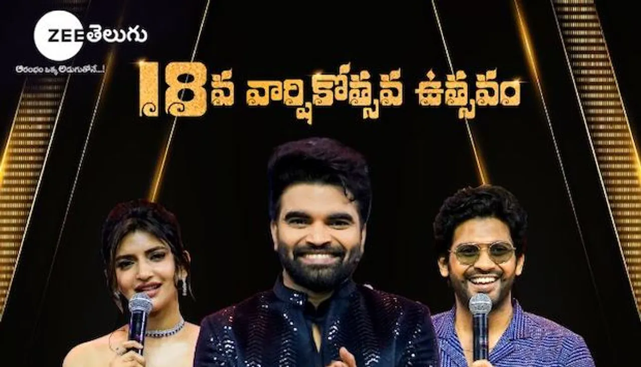 Zee Telugu to present 'Mahotsavam 2023' on its 18th anniversary
