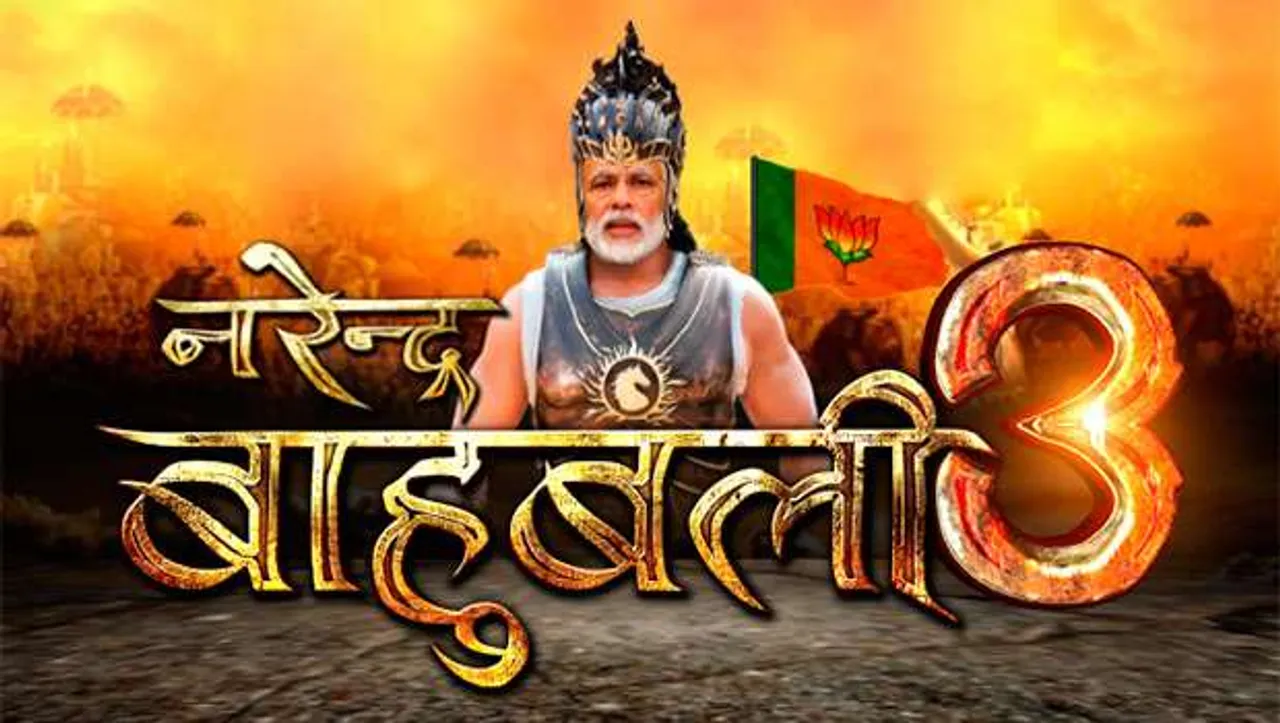 News18 India presents 'Narendra Baahubali 3'