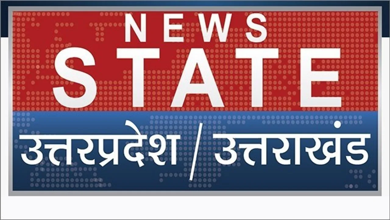 News State Uttar Pradesh/ Uttarakhand celebrates 8th anniversary