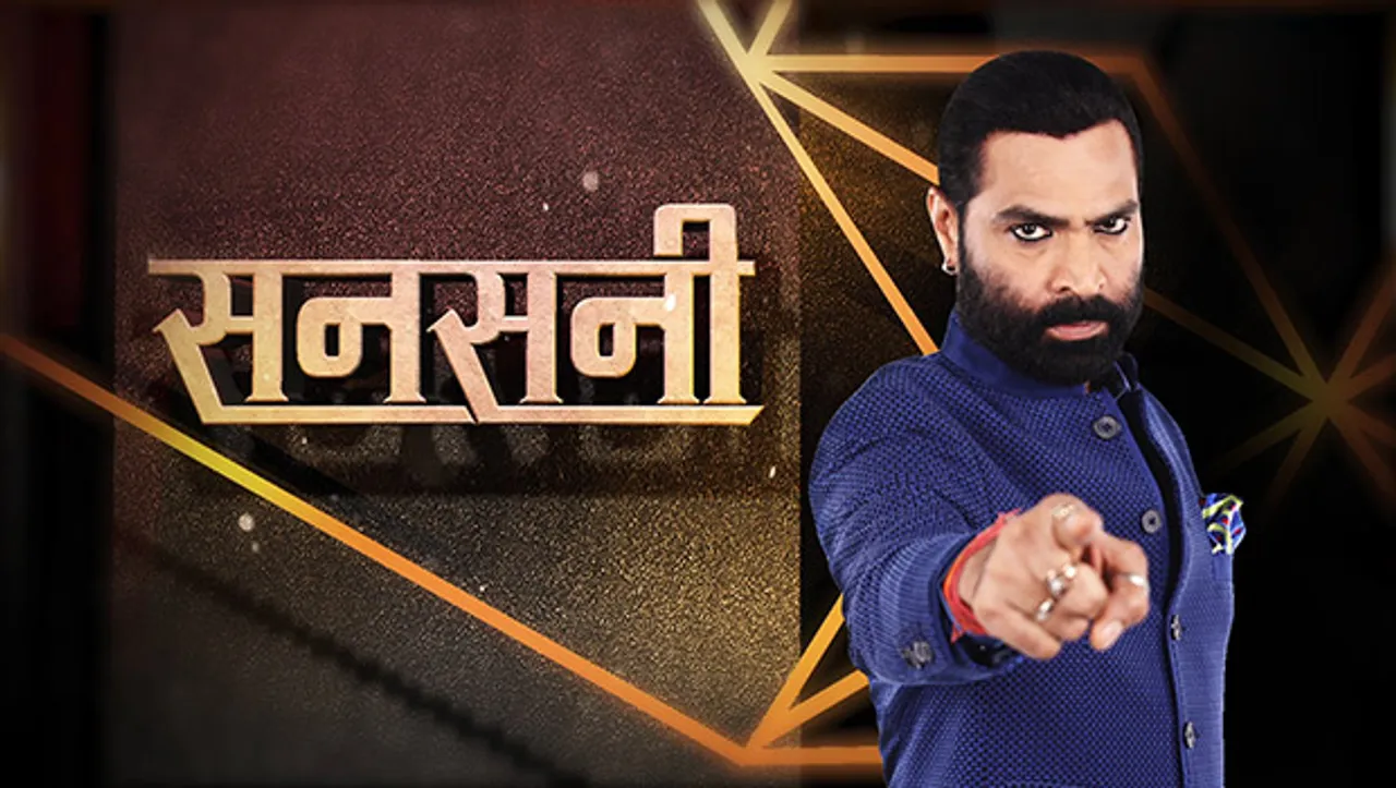 World Book of Records felicitates ABP News' anchor Shrivardhan Trivedi for 6,100 episodes of 'Sansani'