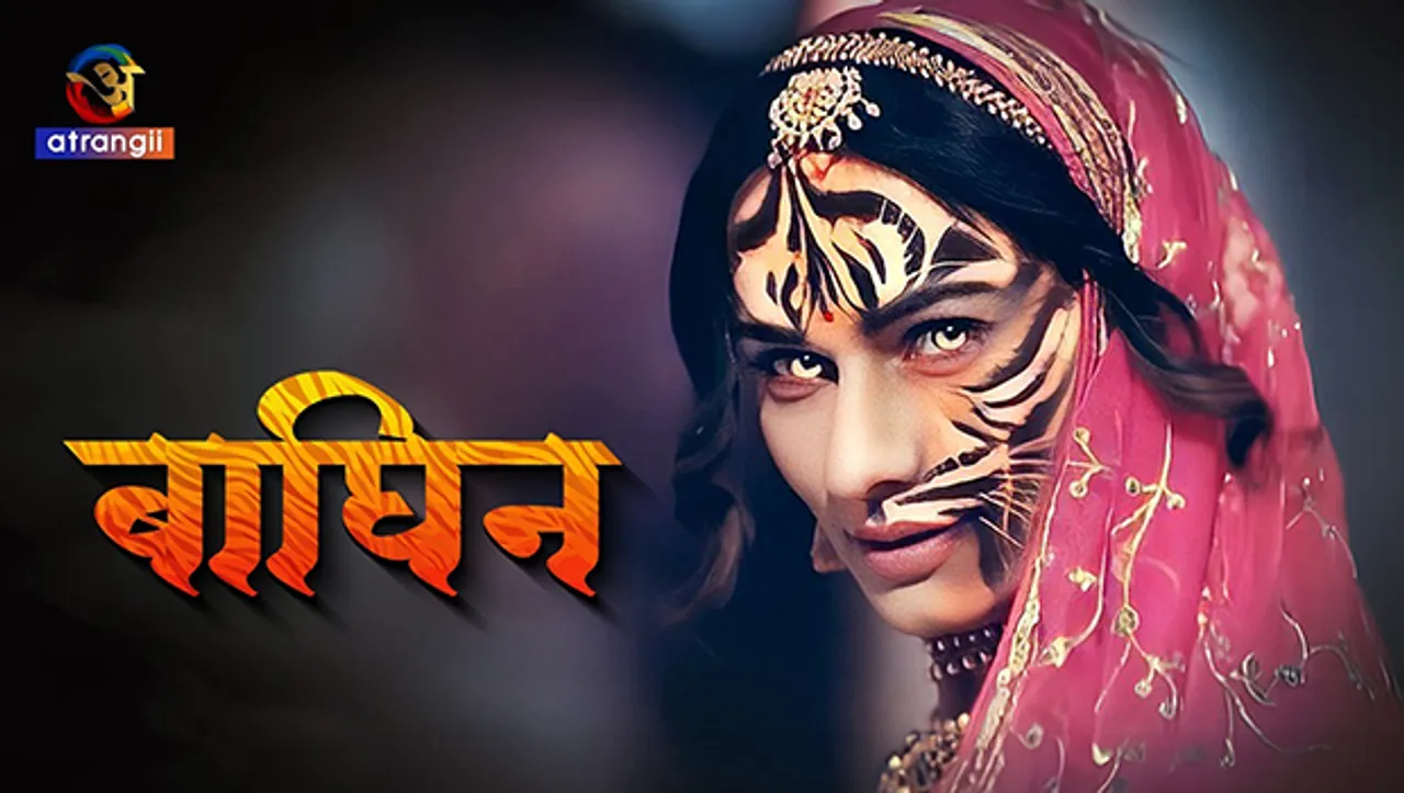 Atrangii OTT to premiere Baghin on February 8