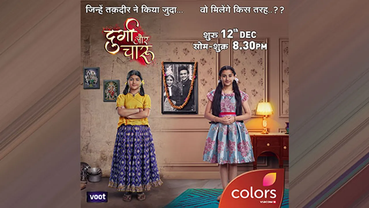 Colors new show 'Durga Aur Charu' to premiere on December 12