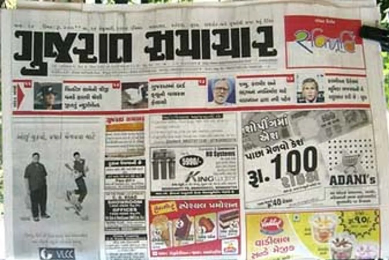 IRS Q2 2011: Top 10 dailies in Gujarat