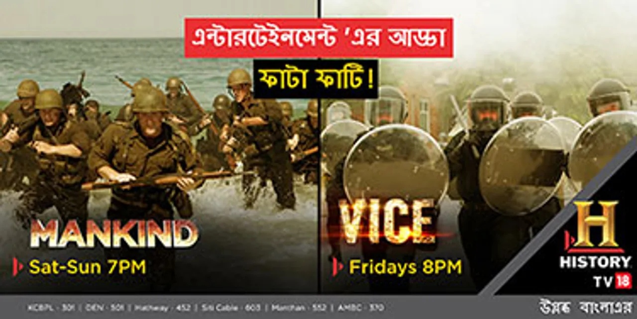 History TV18 positions itself as 'the new Adda for entertainment'