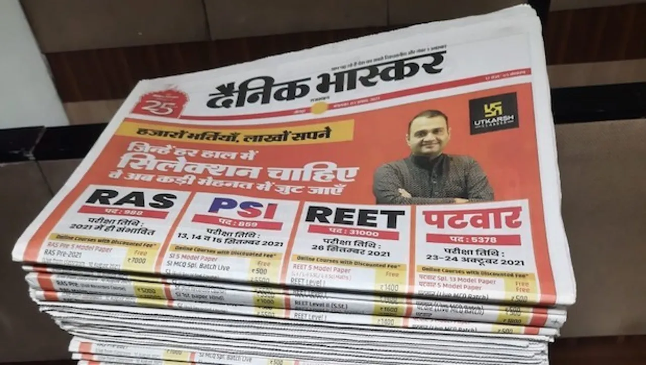Dainik Bhaskar Jodhpur edition publishes mega 120-page edition on 25th anniversary