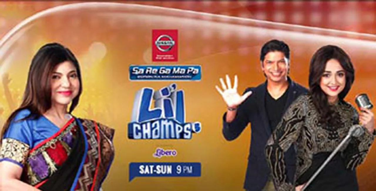 Sa Re Ga Ma Pa Li'l Champs opens highest amongst singing reality shows 