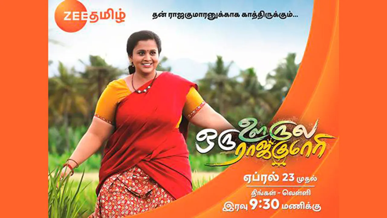 Zee Tamil to launch new fiction 'Oru Orula Oru Rajakumari'