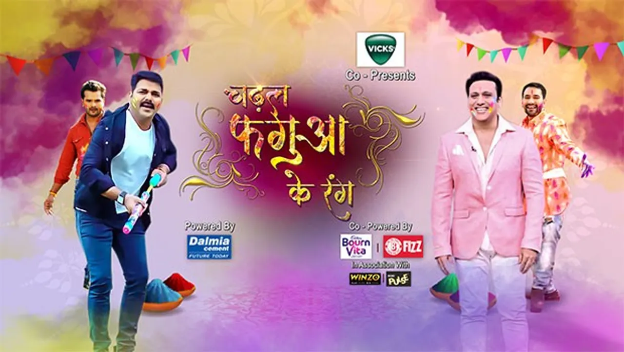Bhojpuri Cinema curates special programming 'Chadal Fagua Ke Rang' for Holi 