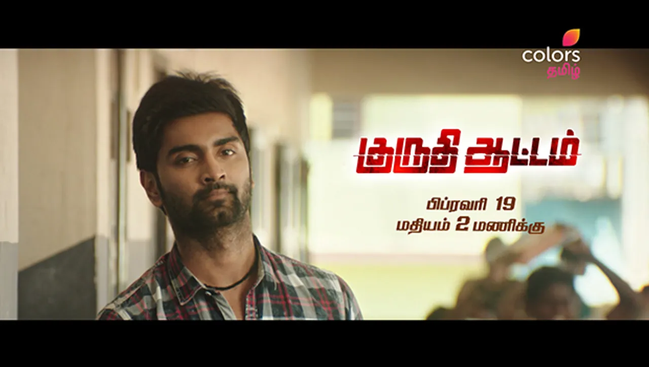 Colors Tamil to present world television premiere of 'Kuruthi Aattam'