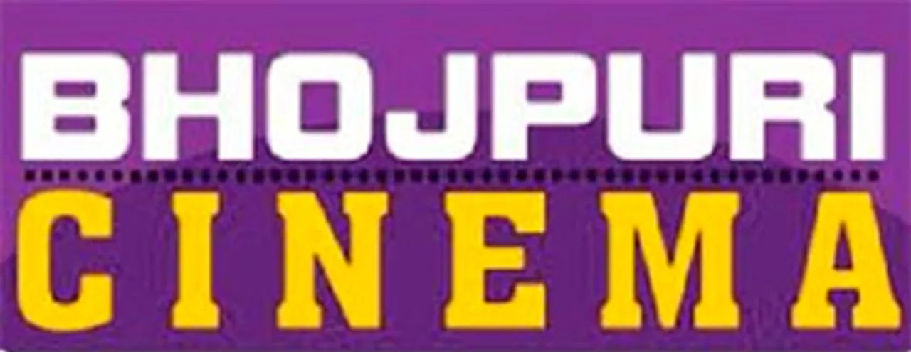 Bhojpuri Cinema strengthens distribution network