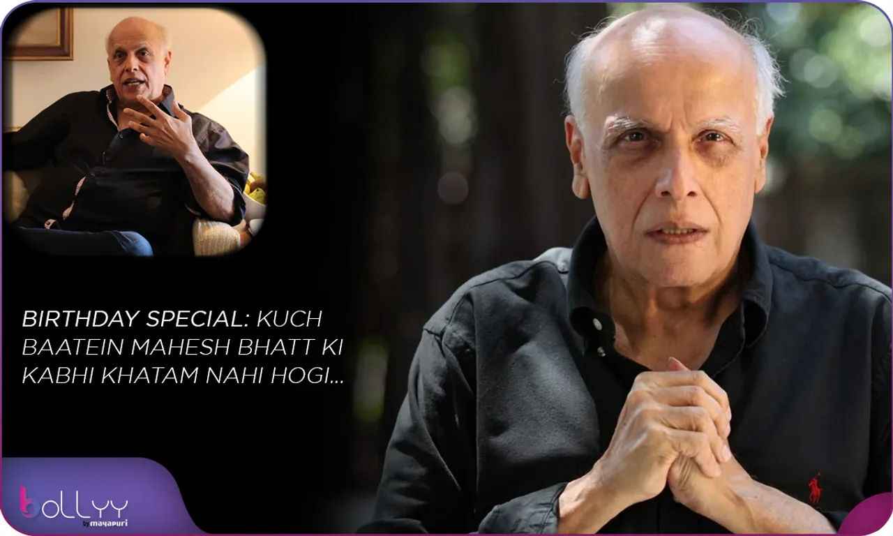 BIRTHDAY SPECIAL KUCH BAATEIN MAHESH BHATT KI KABHI KHATAM NAHI HOGI...
