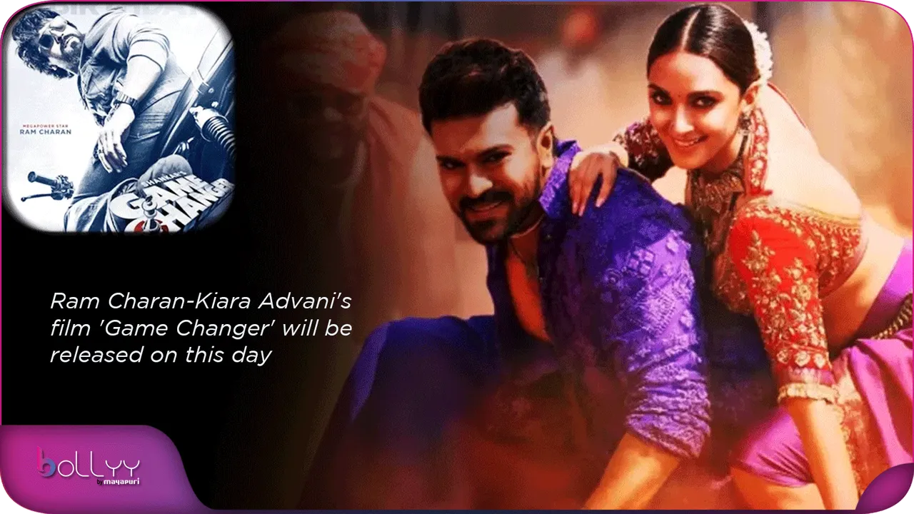 Ram Charan-Kiara Advani's film 'Game Changer' will be released on this day